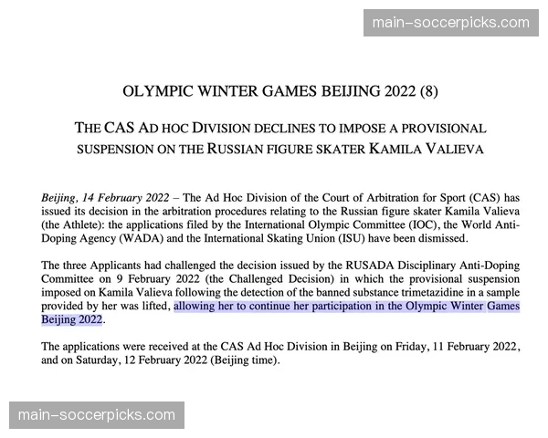 国际体育仲裁法庭就俄罗斯花滑运动员禁赛案举行听证会 国际体育仲裁法庭就俄罗斯花滑运动员禁赛案举行听证会