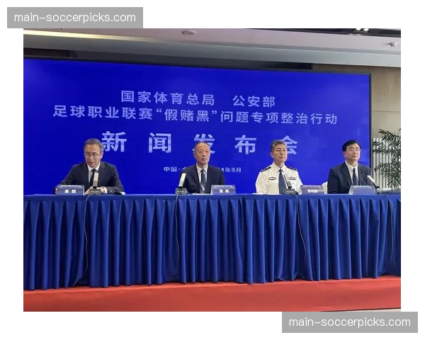 足协持续整治历史违规，多队因假赌黑问题遭受积分处罚